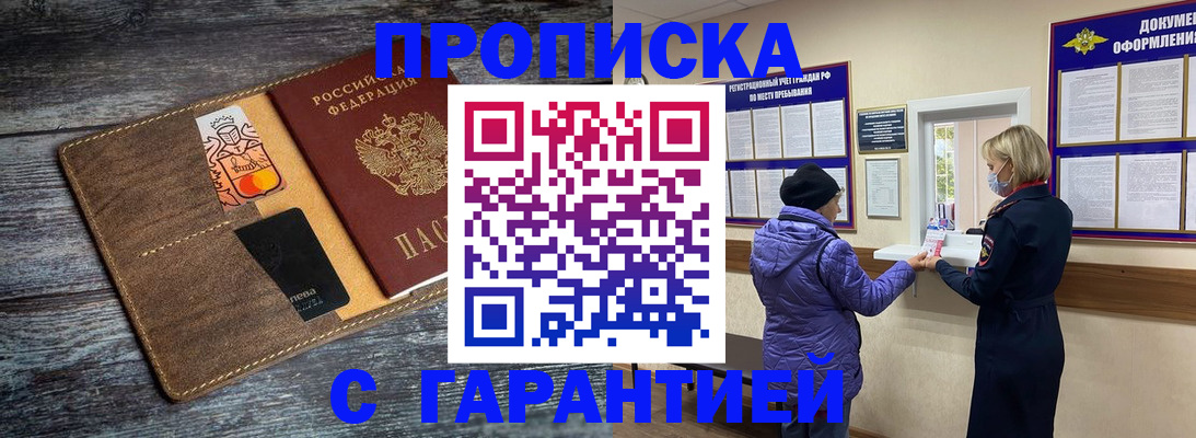 найти адрес прописки в Котласе