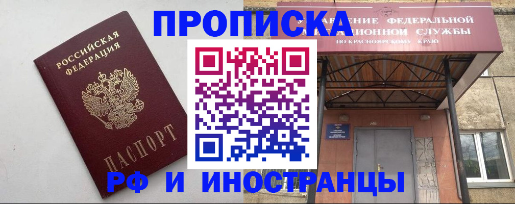 форма 3 в Котласе