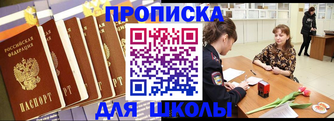 найти адрес прописки в Котласе